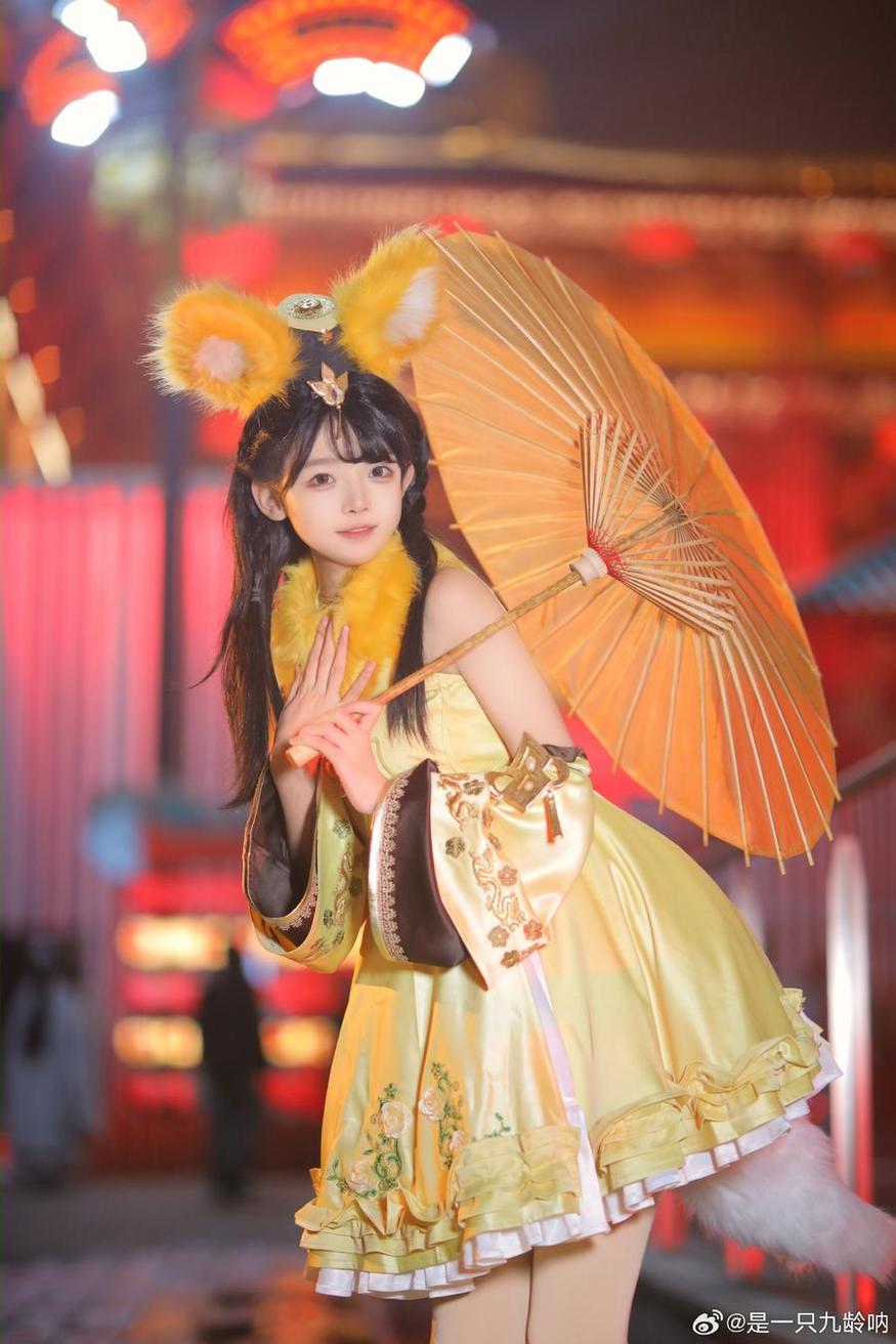 是一只九龄 这是一只九龄哪个学校的cosplay图包,快来下载体验吧